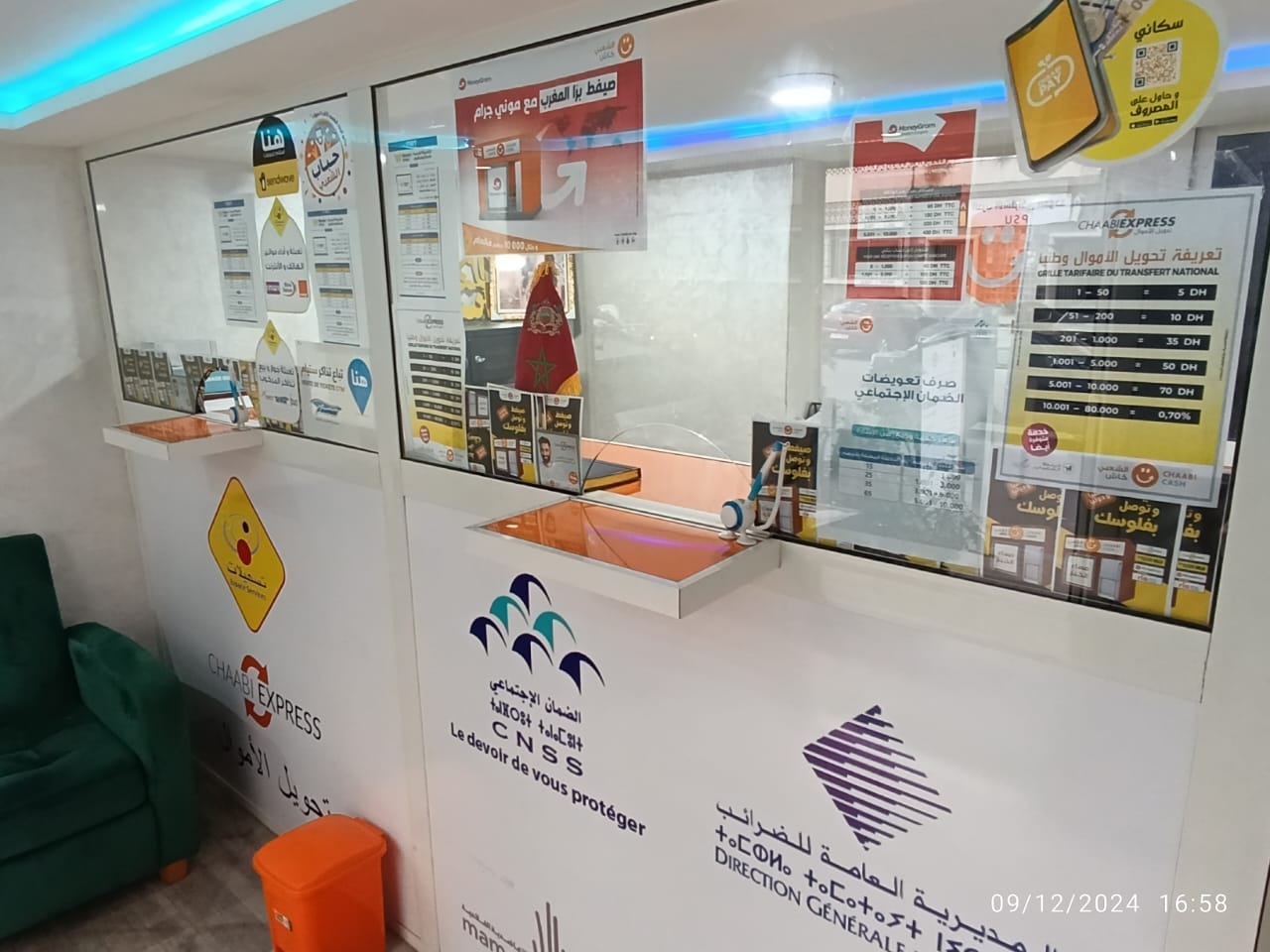 031fad15 213d 471e B63a 032aecbf7467