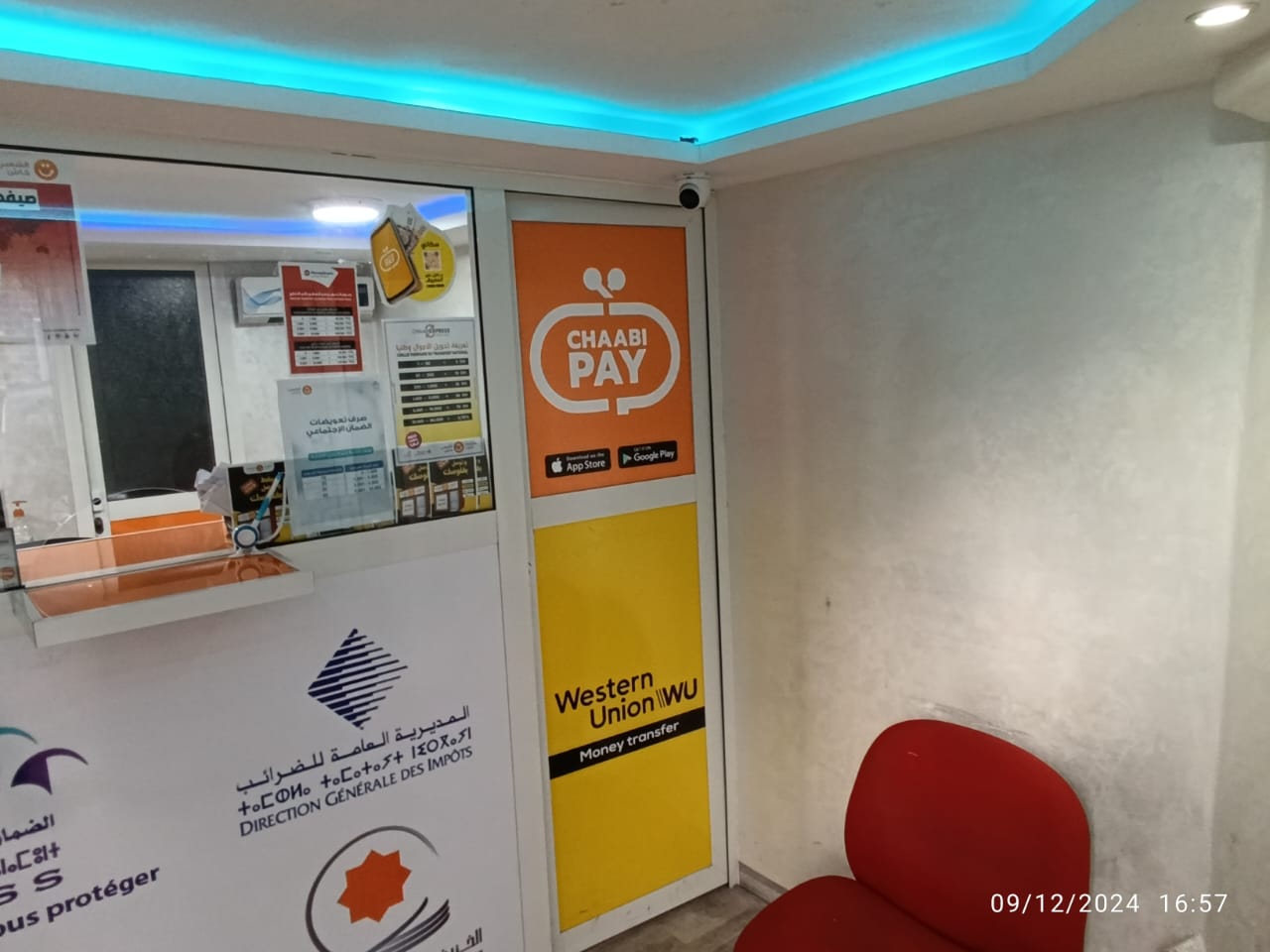 Be6af5dd 0074 4745 B716 Bfa69b2f0209